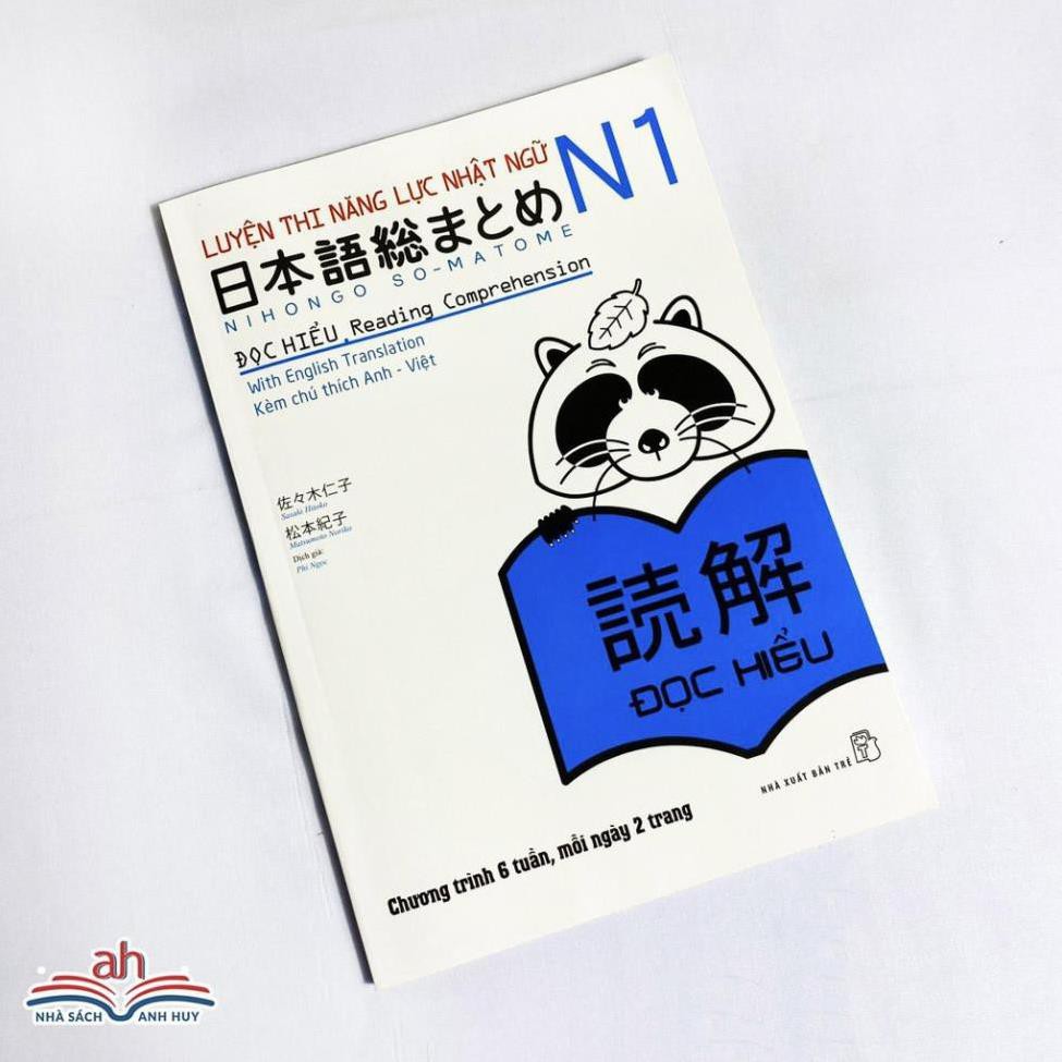 Sách tiếng Nhật - Luyện Thi Năng Lực Nhật Ngữ N1 - Đọc Hiểu