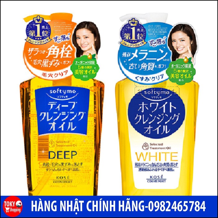Dầu Tẩy Trang Kose Softymo Cleangsing oil 230ml Nội Địa Nhật Bản