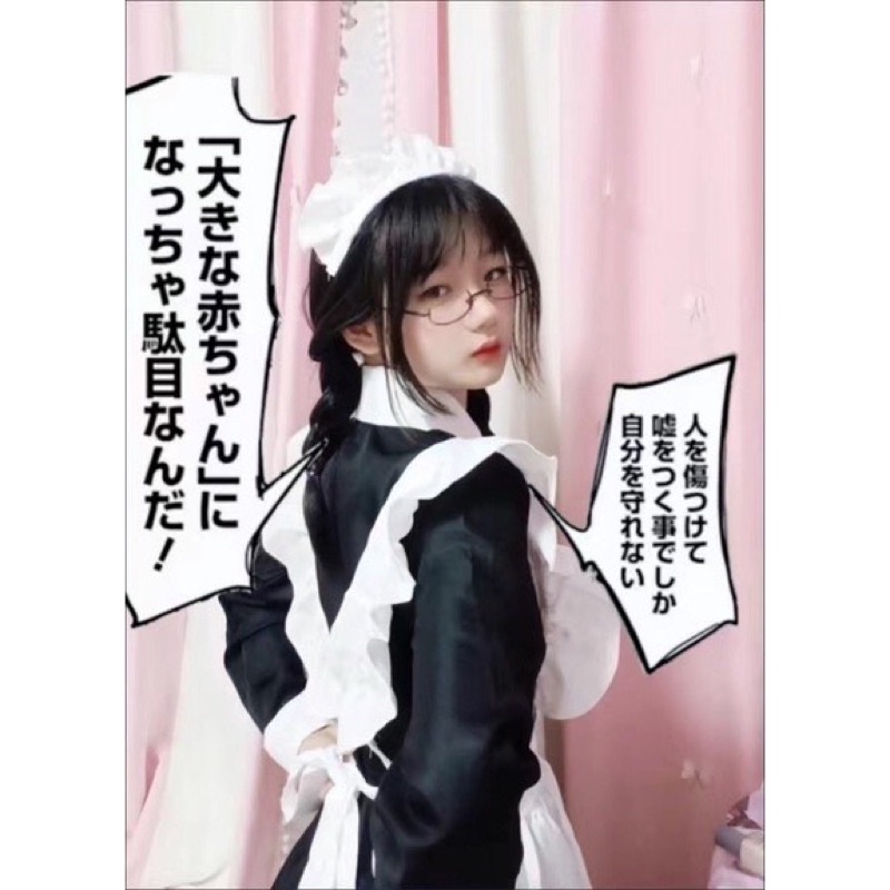 Maid Hầu gái Ri ku dáng dài cho cả nam và nữ | BigBuy360 - bigbuy360.vn