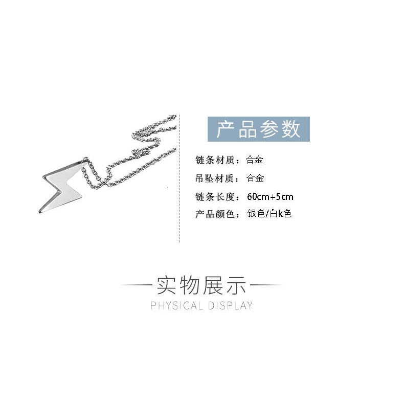 [Giao Hàng Miễn Phí] Dây Chuyền Kim Loại Mặt Tia Chớp Phong Cách Hip Hop Đường Phố 2237