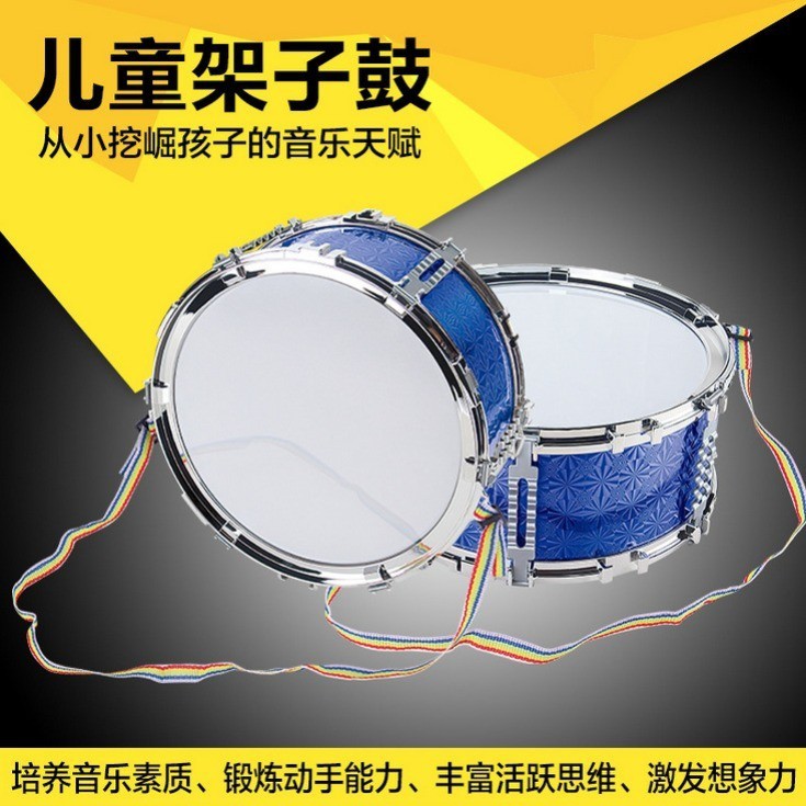 Trống đồ chơi cho trẻ em Lớn Snare Drum Jazz nhạc cụ gõ Thanh niên tiên phong giao hàng Búa thắt lưng