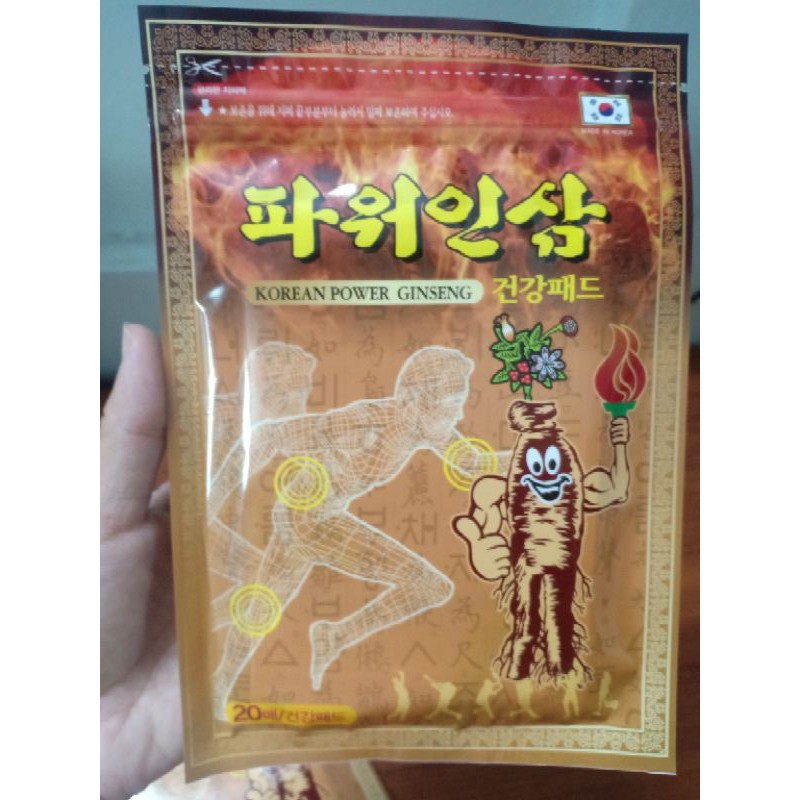 20 Miếng- Cao Dán Sâm Vàng INSAM HÀN QUỐC