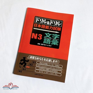 Sách tiếng nhật - stn203 - doriru & doriru n3 từ vựng và câu