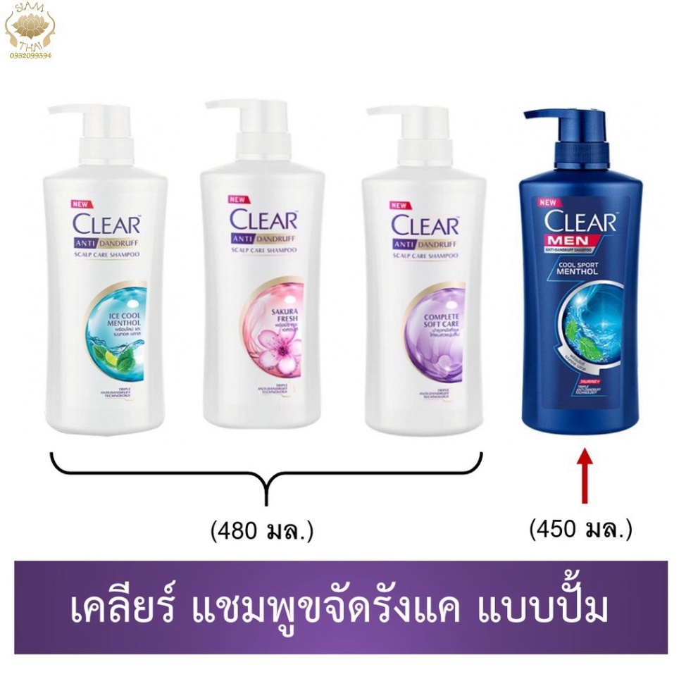 (Mẫu Mới 2021) Dầu Gội Clear &amp; Clear Thái Lan 480ml