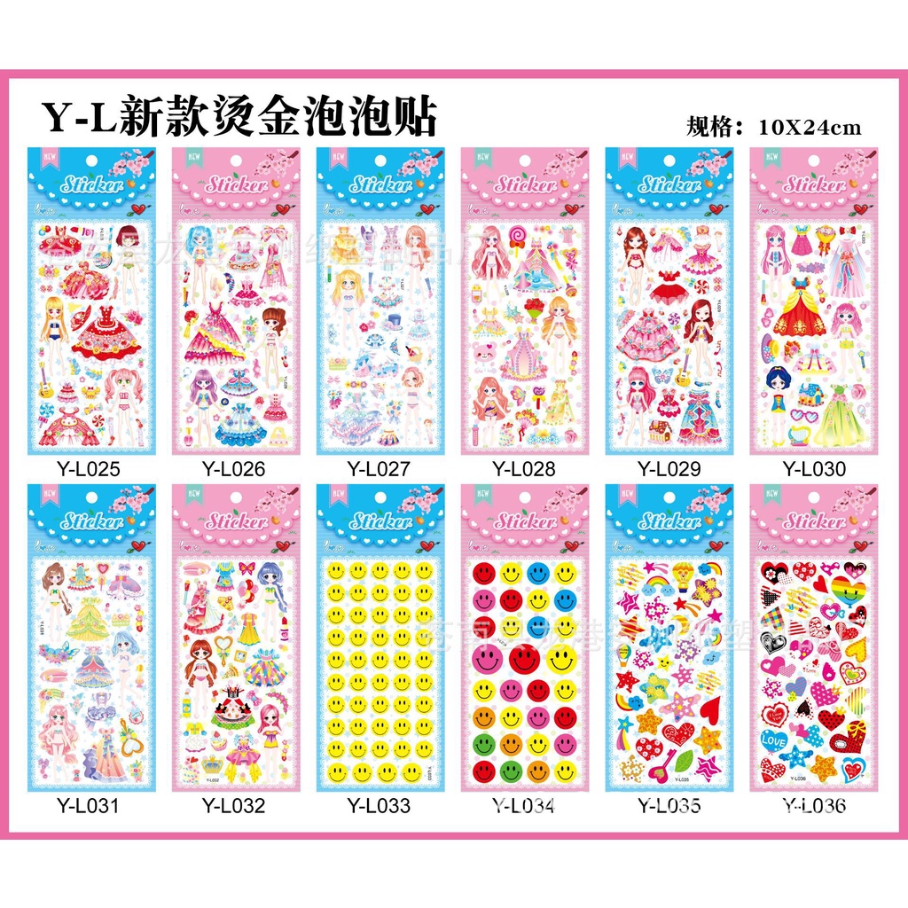 Sticker nổi 3d nhũ vàng STNV1