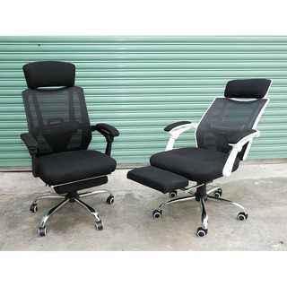 Ghế văn phòng ngã thư giãn. mã: TT808
