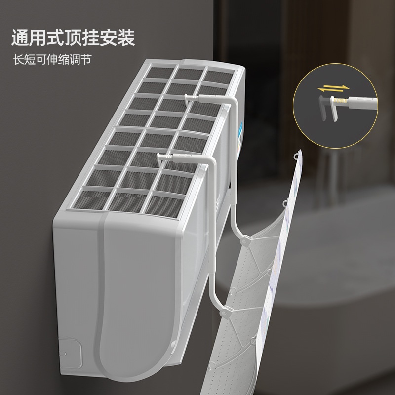 Tấm Chắn Gió Điều Hòa Không Khí Gắn Tường Thông Dụng Chống Bay