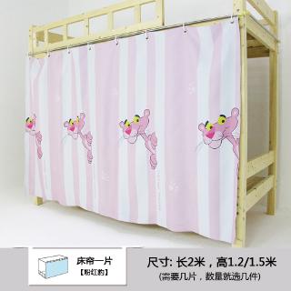 Tấm rèm che giường ngủ nhiều hoạ tiết cho học sinh sinh viên ở kí túc xá
