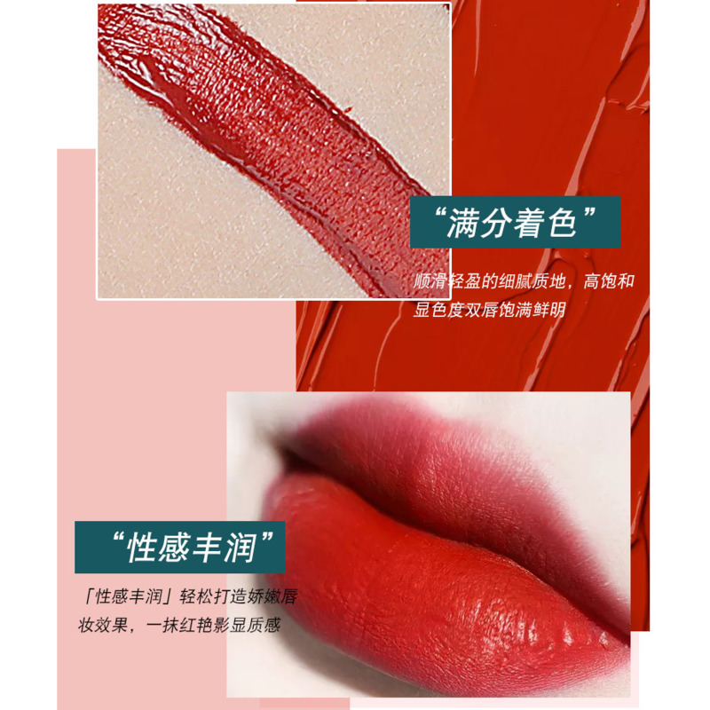 (hàng Mới Về) Son Bóng Alm Thiết Kế Vỏ Son Màu Đỏ Gạch / Cam / Cà Chua | BigBuy360 - bigbuy360.vn