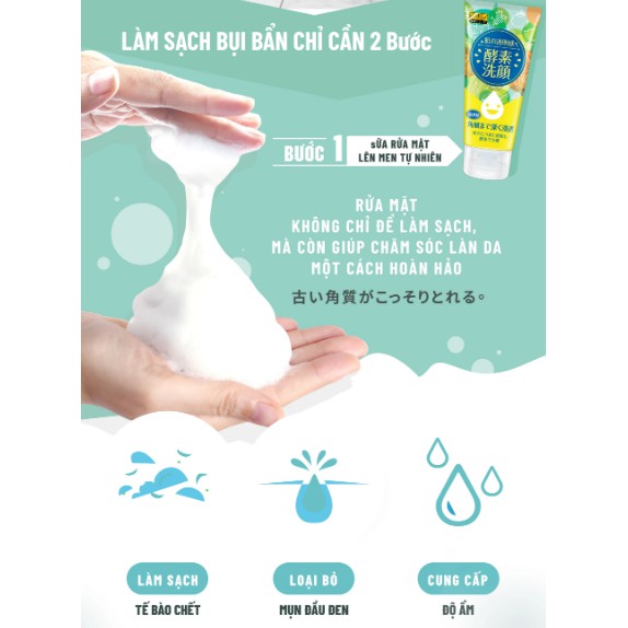 Gel Tẩy Tế Bào Chết Lên Men SEXYLOOK Chiết Xuất Hoa Quả Lên Men Tự Nhiên Loại Bỏ Tế Bào Da Chết [NHẬP KHẨU CHÍNH HÃNG] | BigBuy360 - bigbuy360.vn
