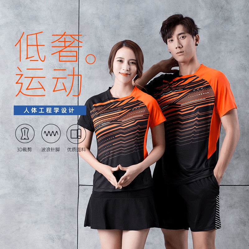 Bộ Trang Phục Chơi tennis/Cầu Lông Cho Nam Và Nữ