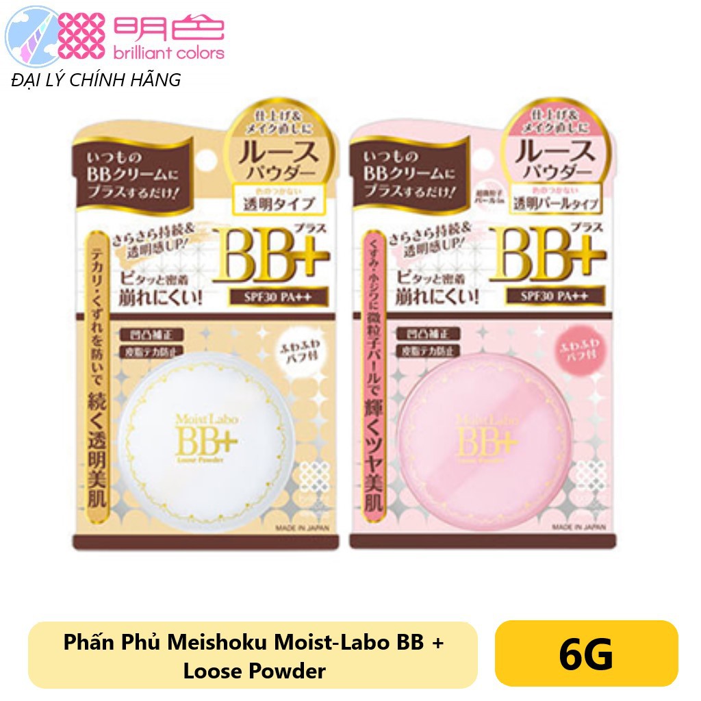 Phấn Phủ Meishoku Moist-Labo BB + Loose Powder 6g