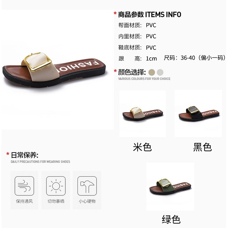 2021 Summer New Korean-Style Sandals and Slippers Women's Outer Wear Square Buckle Flat Casual Fashion Soft-Sole Beach W