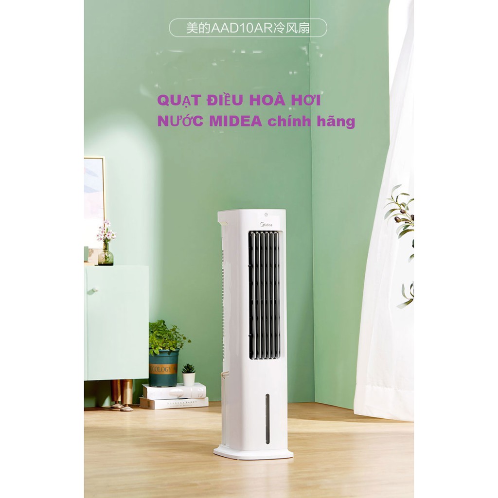Quạt tháp điều hoà không khí làm mát bằng hơi nước MIDEA AAD10AR Cao cấp chính hãng