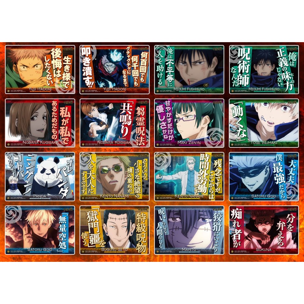 Gói bóc ngẫu nhiên Poster Jujutsu Kaisen khổ 14,5x20,9cm - Chính hãng