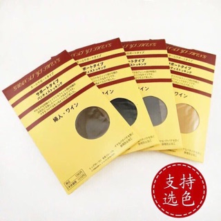 💃💃💃QUẦN TẤT MUJI SIÊU DAI (₫13.000)