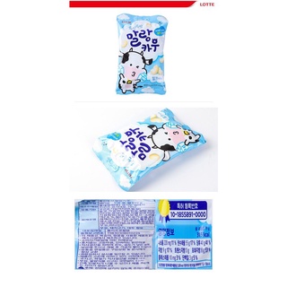 [LOTTE] Kẹo Dẻo Vị Sữa 79g - [롯데]    말랑카우 밀크 79g