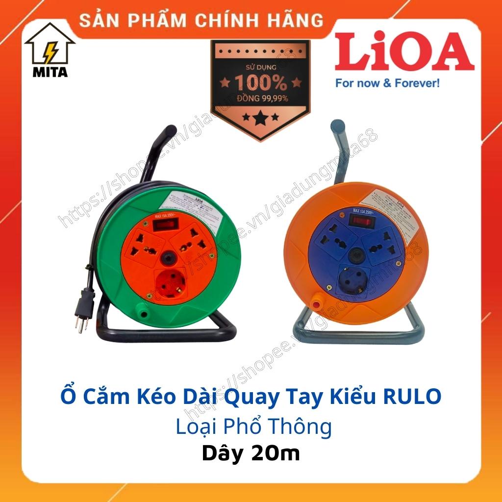 Ổ cắm điện LiOA kéo dài quay tay kiểu RULO dây dài 20m loại phổ thông QN20-2/3-10/15A - MITA