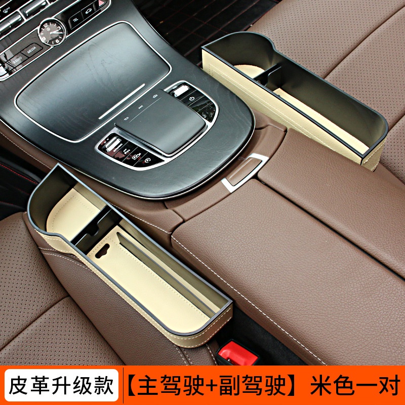 Hộp đựng đồ đa năng gắn ghế ngồi xe hơi tiện dụng