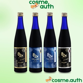 Nước Uống Collagen 82x Đẹp Da, Collagen Và Placenta 500ml Nhật Bản