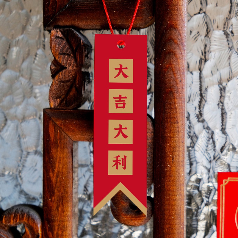 Thẻ Chúc Mừng Năm Mới 2023 Dạng Treo Trang Trí