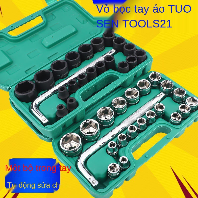 21 miếng hex Bộ cờ lê ổ cắm Auto công cụ bảo hành ô tô Tự động sửa chữa khí nén Dafei