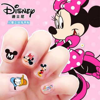 Set Dán Móng Tay 3D Mẫu Mới Cho Bé Yêu