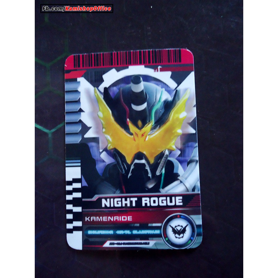 Thẻ Kamen Rider Night Rogue