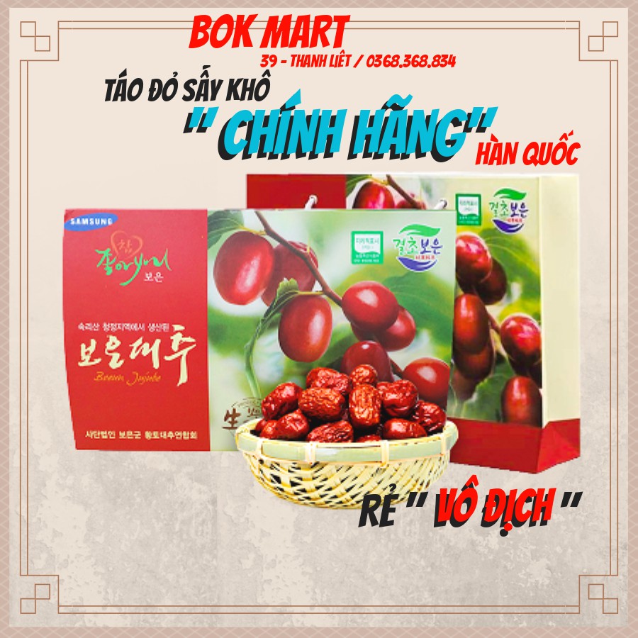 Táo đỏ sấy khô chính hãng Hàn Quốc hộp 1kg | BigBuy360 - bigbuy360.vn