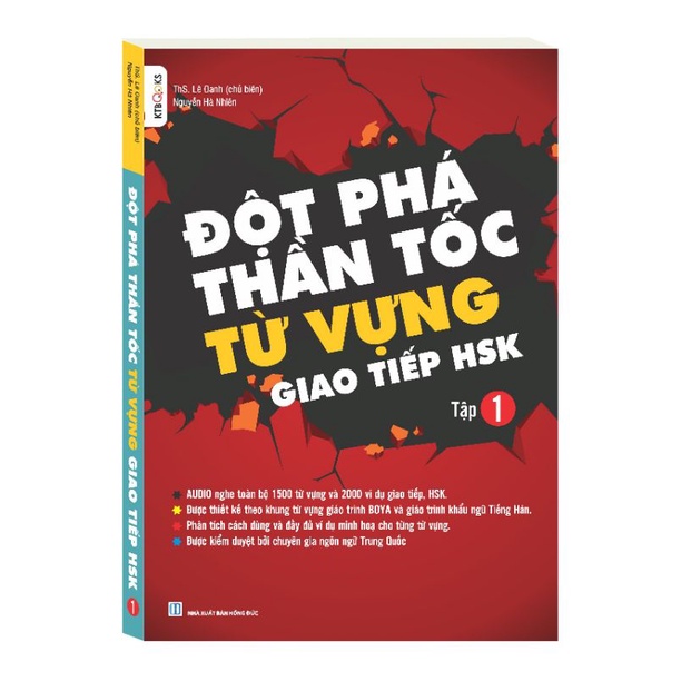 Sách- Đột Phá Thần Tốc Từ Vựng Hsk Giao Tiếp Tập 1