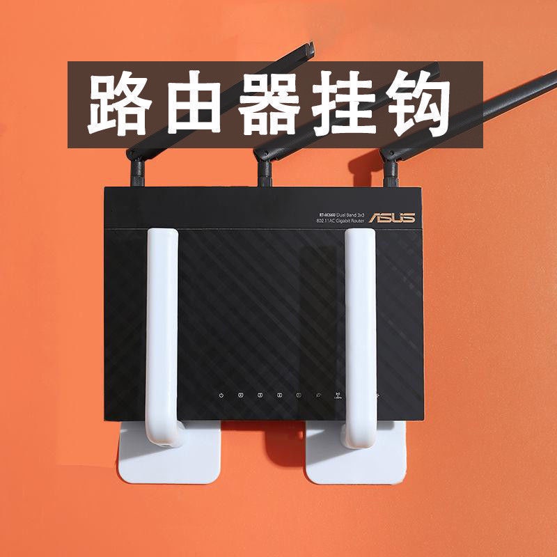 Giá Đỡ Wifi Gắn Tường Không Để Lại Dấu Vết