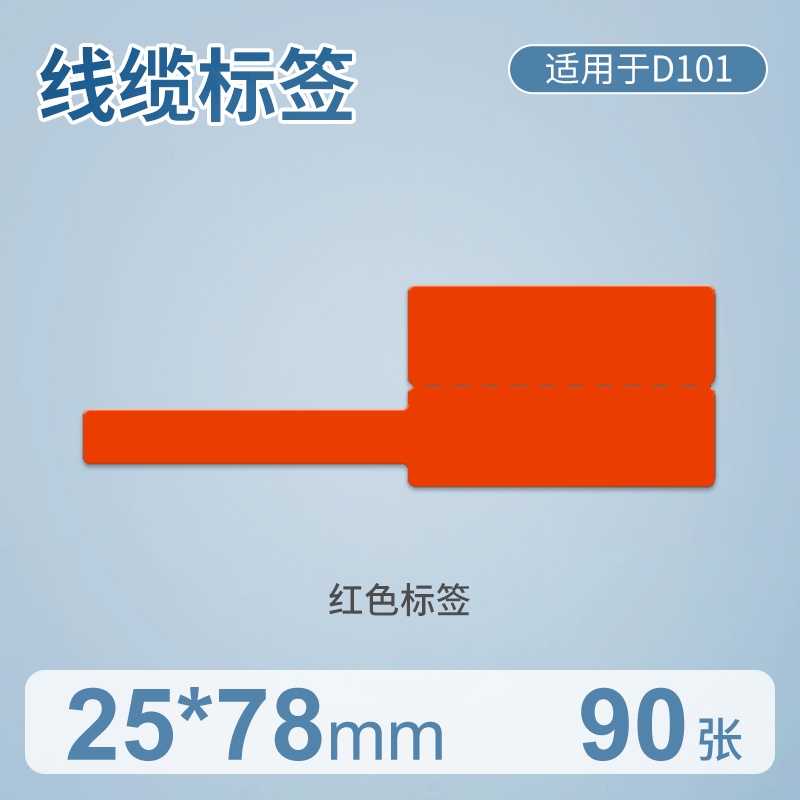 Nhãn dán Niimbot D101 phân loại dây cáp sạc