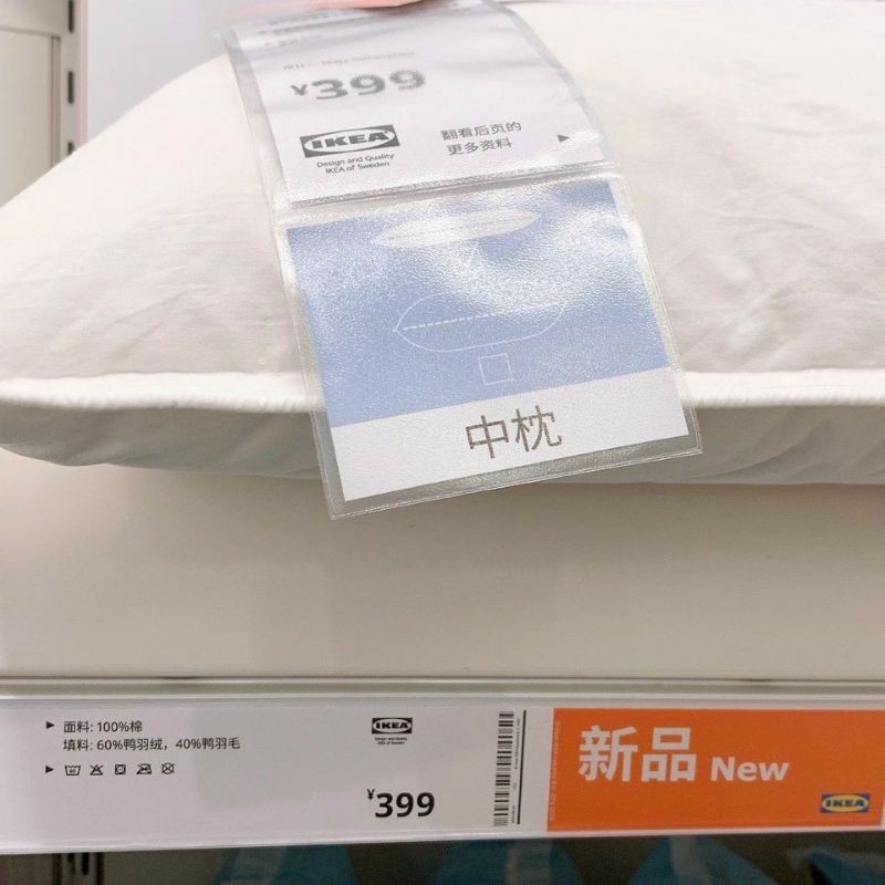 Gối Lông Vũ Ikea Nhập Khẩu Cao Cấp