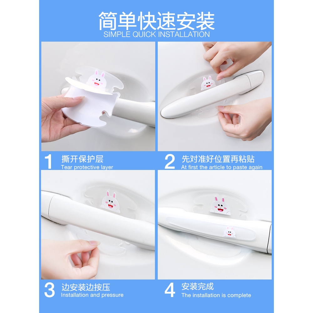 Set 8 Miếng Dán Silicone Trong Suốt Chống Trầy Cho Tay Cầm Cửa Xe Hơi