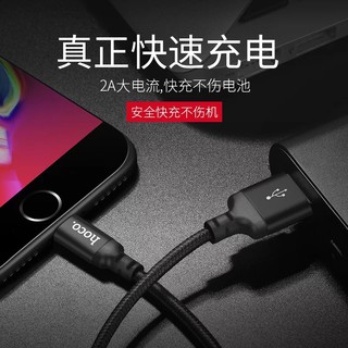 Cáp HoCo X14 1m ( Lightning )