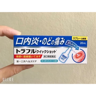 Thuốc xịt nhiệt miệng Nhật Traful