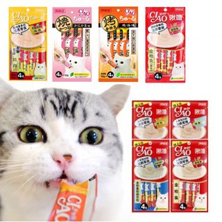 Súp Dinh Dưỡng CIAO Churu Cho Mèo Nhiều vị (gói 4 thanh)