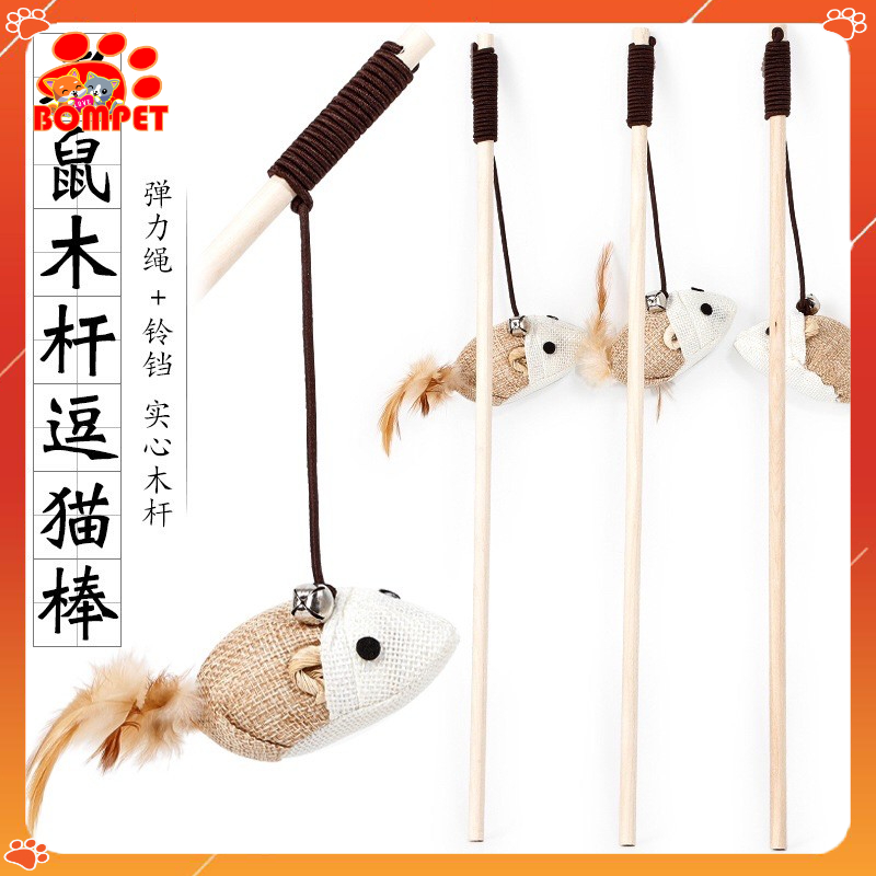 Cần Câu Mèo Bằng Gỗ BOMPET