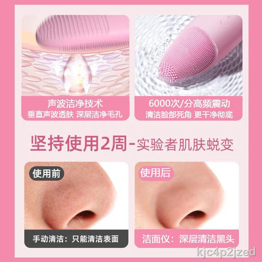 ™Dụng cụ làm sạch da mặt cầm tay siêu âm silicone hộ gia đình massage điều chỉnh lỗ chân lông