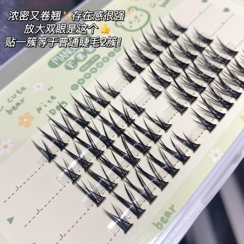 Lông Mi Giả Mềm Mại Trang Điểm Tự Nhiên