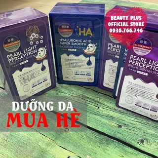 Mặt Nạ HA MayCreate 1 Hộp 20 Miếng (2 màu xanh dưỡng ẩm, tím dưỡng trắng) Nội Địa Trung cao cấp-DƯỠNG DA MÙA HÈ