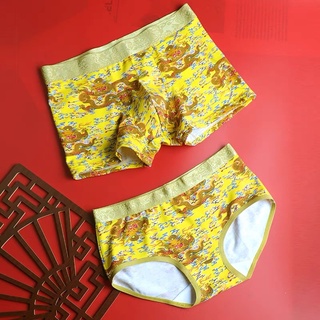 Quần lót đôi Pink Play