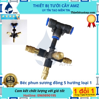 Béc phun sương đồng 5 hướng chân tê 8mm - chân ren 21mm 8mm - 5 béc