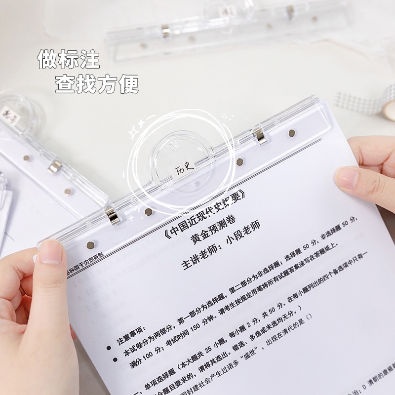 Cdaily|Bảng Kẹp Giấy Tài Liệu Từ Tính Trong Suốt Có Lỗ Treo Tiện Dụng