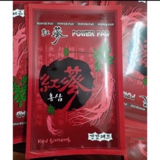 Cao Dán Hồng Sâm Hàn Quốc (20 miếng/gói)