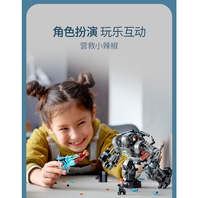 Lego iron man hulkbuster 60089 marvel avengers đồ chơi nhựa abs không mùi, an toàn cho trẻ em