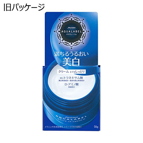 Kem dưỡng trắng shiseido aqualabel