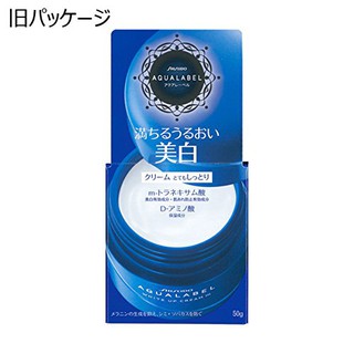 Kem dưỡng trắng shiseido aqualabel