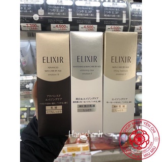 Sữa dưỡng Elixir edvanced 130ml