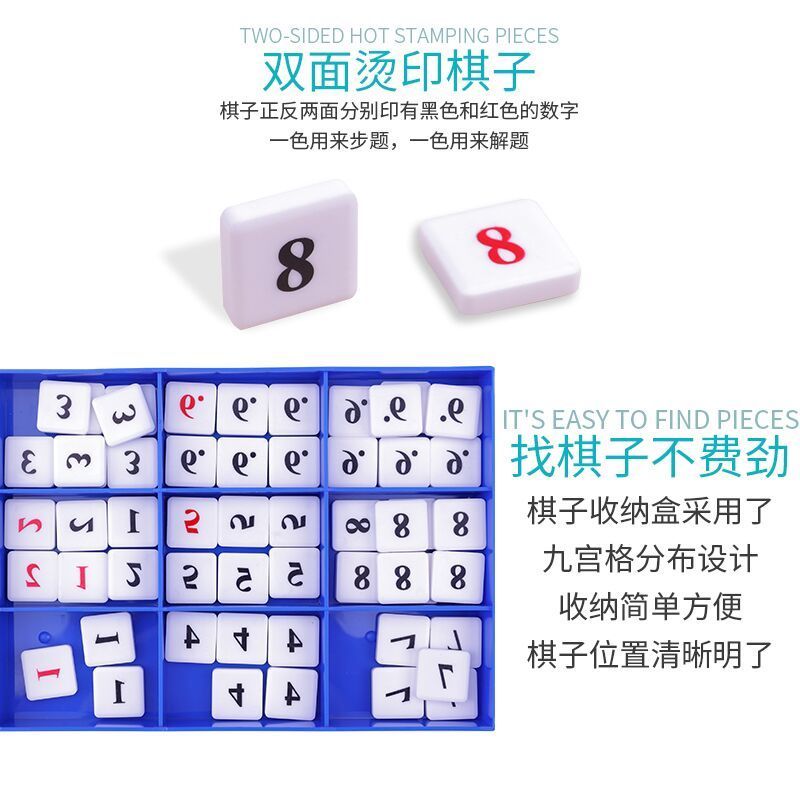 Bộ Đồ Chơi Sudoku Luyện Tư Duy Logic Dành Cho Bé